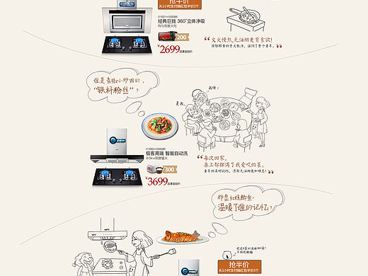 二級頁2（個人主頁-ZMTYyNTg0OTY=） - 電商 - 站酷設(shè)計師y1uan123原創(chuàng)素材 - 站酷ZCOOL