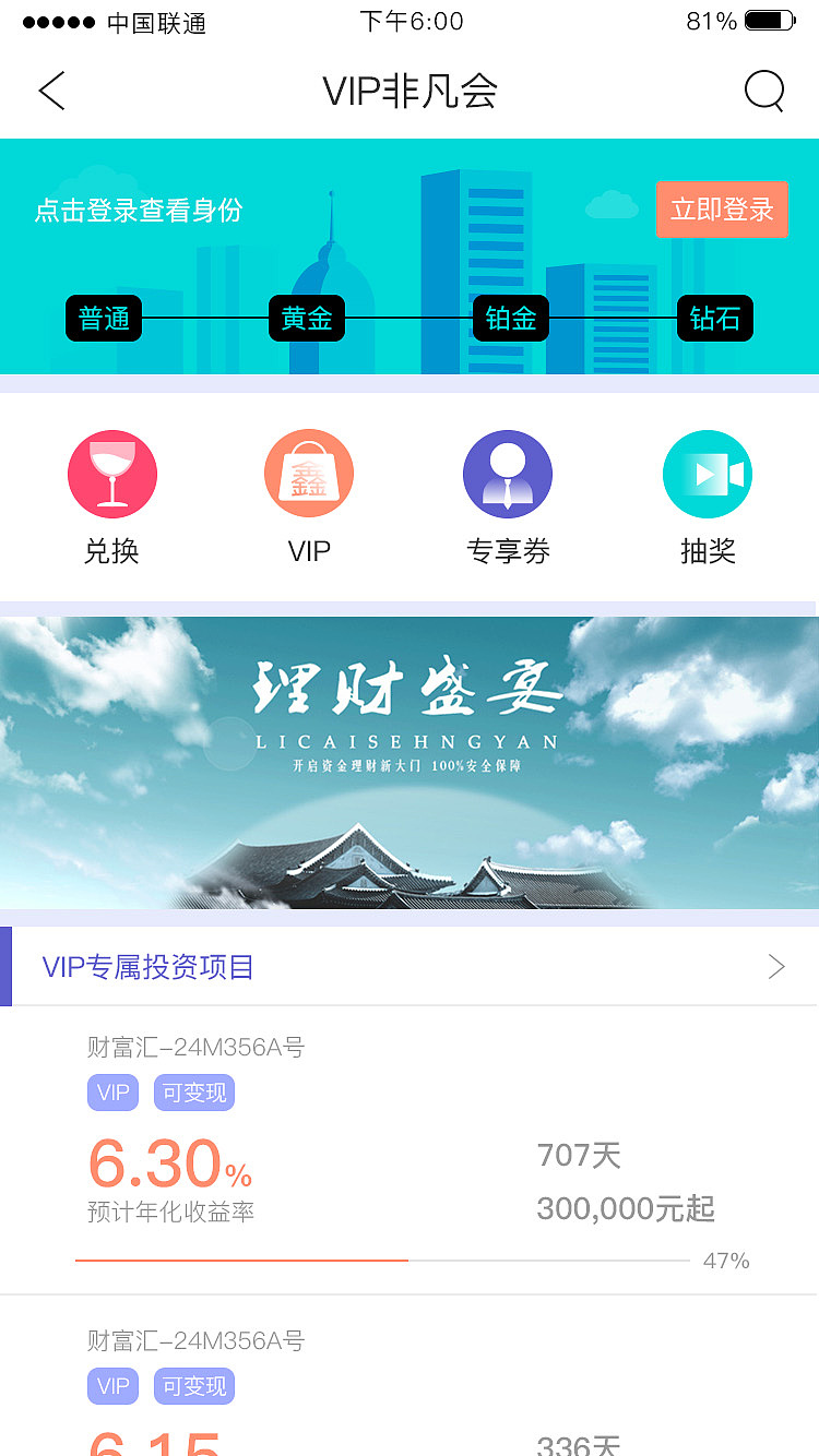 鑫钱袋（图ZNzYwMDI1OTI=） - APP界面 - 站酷设计师花一般的汉子原创素材 - 站酷ZCOOL