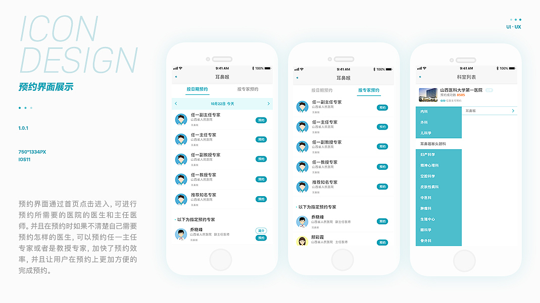 近期作品（图ZMTM3NDk0MzQ4） - APP界面 - 站酷设计师嘻嘻嘻嘻嘻xixixi原创素材 - 站酷ZCOOL