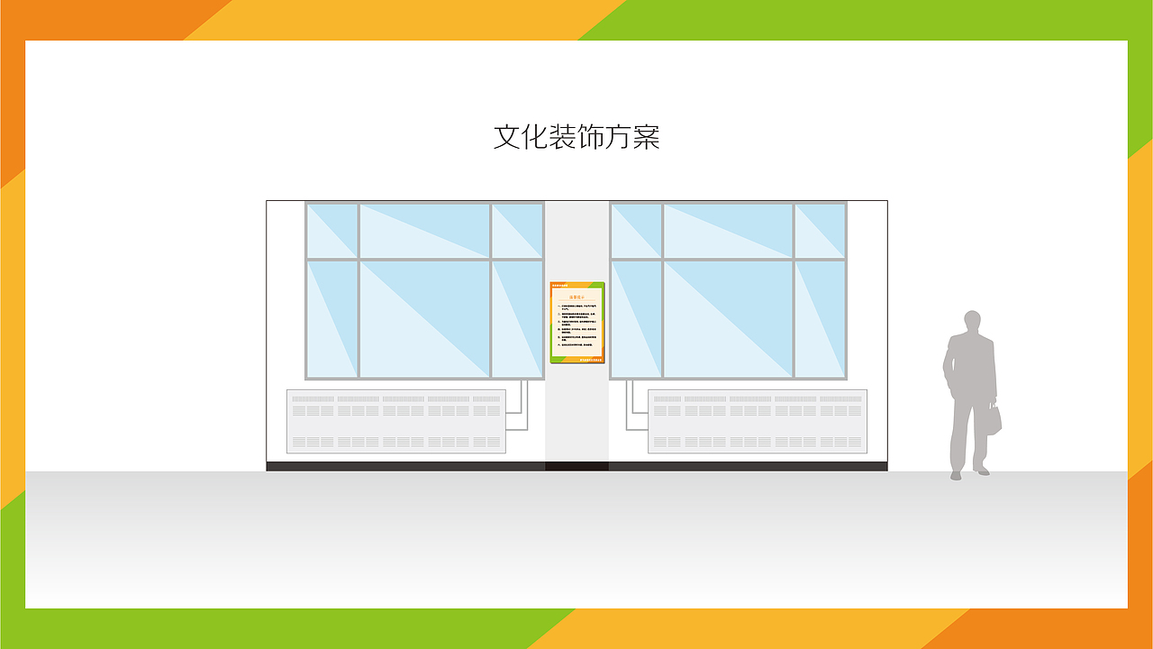 社区活动室文化装饰墙设计方案（图ZMjM1ODMyODYw） - 图案 - 站酷设计师天恒原创设计原创素材 - 站酷ZCOOL