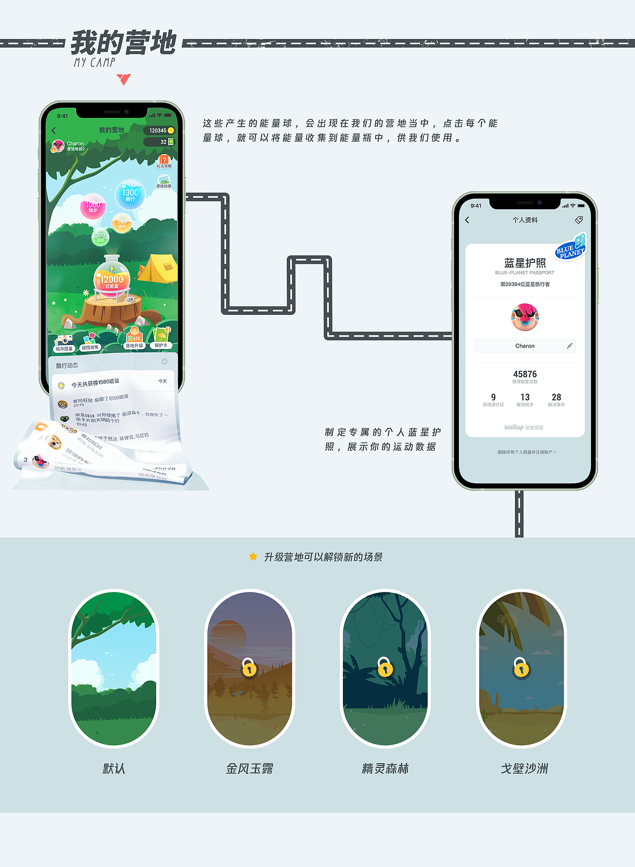 2021年度汇总（图ZMjUzMzE0NzM2） - 运营设计 - 站酷设计师亚飞ASIE原创素材 - 站酷ZCOOL