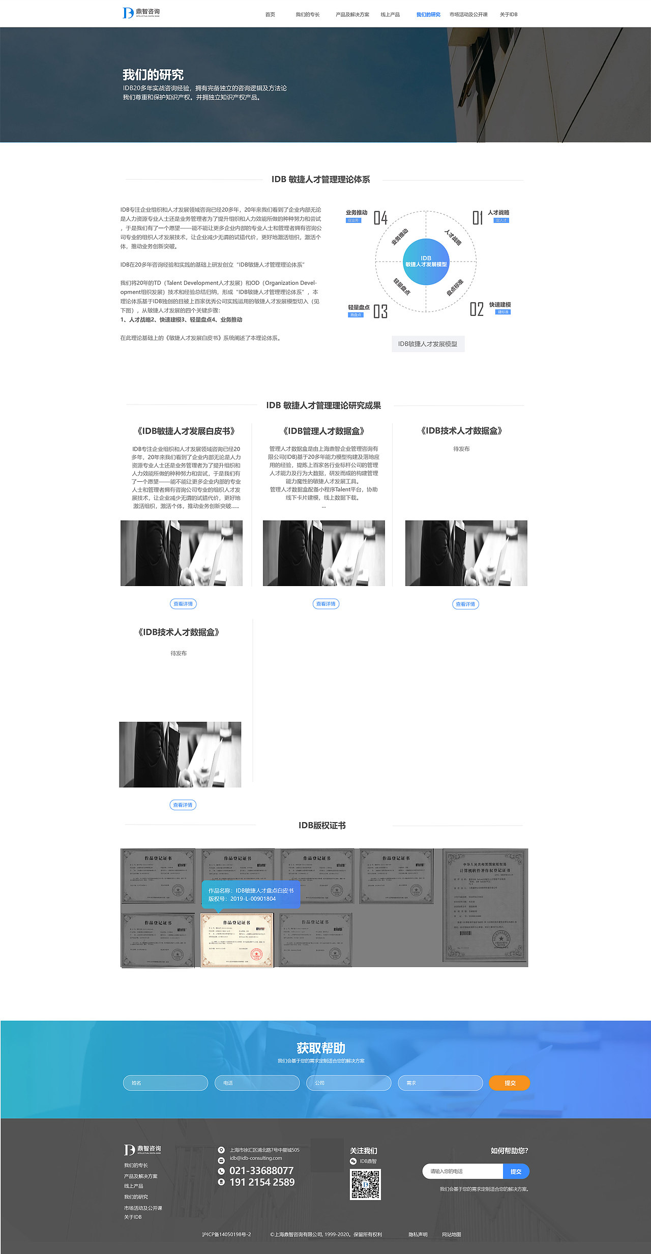 Wedsite Design 网站设计（图ZMjYzOTcwNzgw） - 门户网站 - 站酷设计师火星来的蠢萌君原创素材 - 站酷ZCOOL