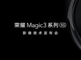摄影技术