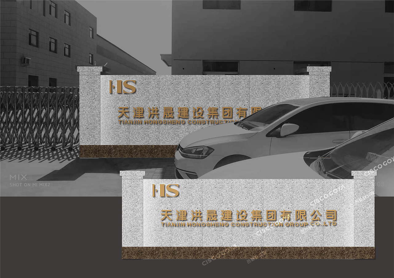 建筑工程集团公司VI设计/建筑品牌设计/天津设计公司