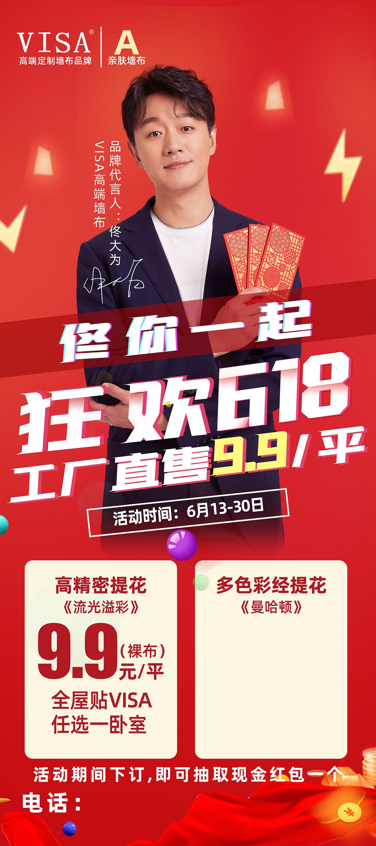 作品集（图ZMjE4Njk2NjI4） - 品牌 - 站酷设计师dyawt1234原创素材 - 站酷ZCOOL