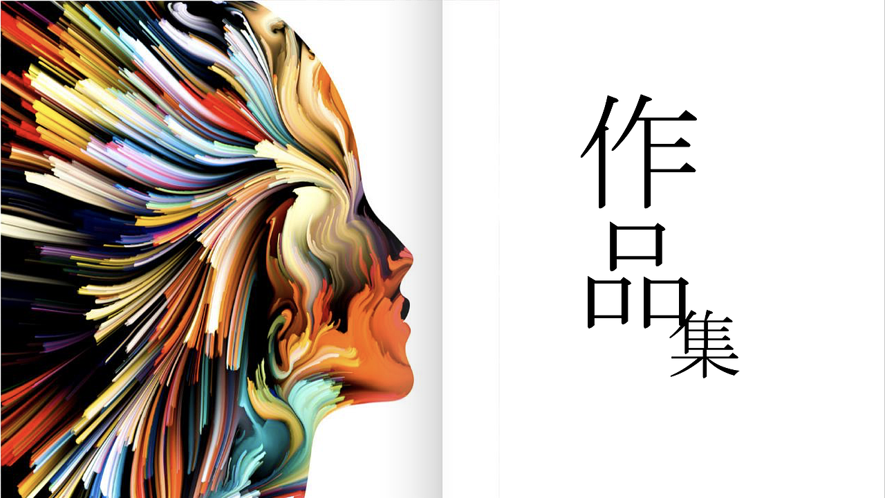 作品集（图ZMjI3NTA2MTM2） - PPT/Keynote - 站酷设计师兮兮年原创素材 - 站酷ZCOOL