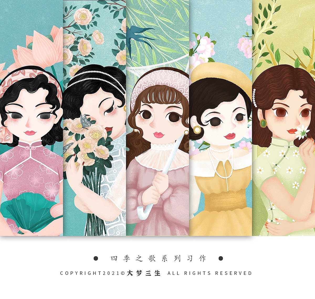 四季之歌系列习作（图ZMjcwODk4ODY4） - 商业插画 - 站酷设计师许大琳原创素材 - 站酷ZCOOL