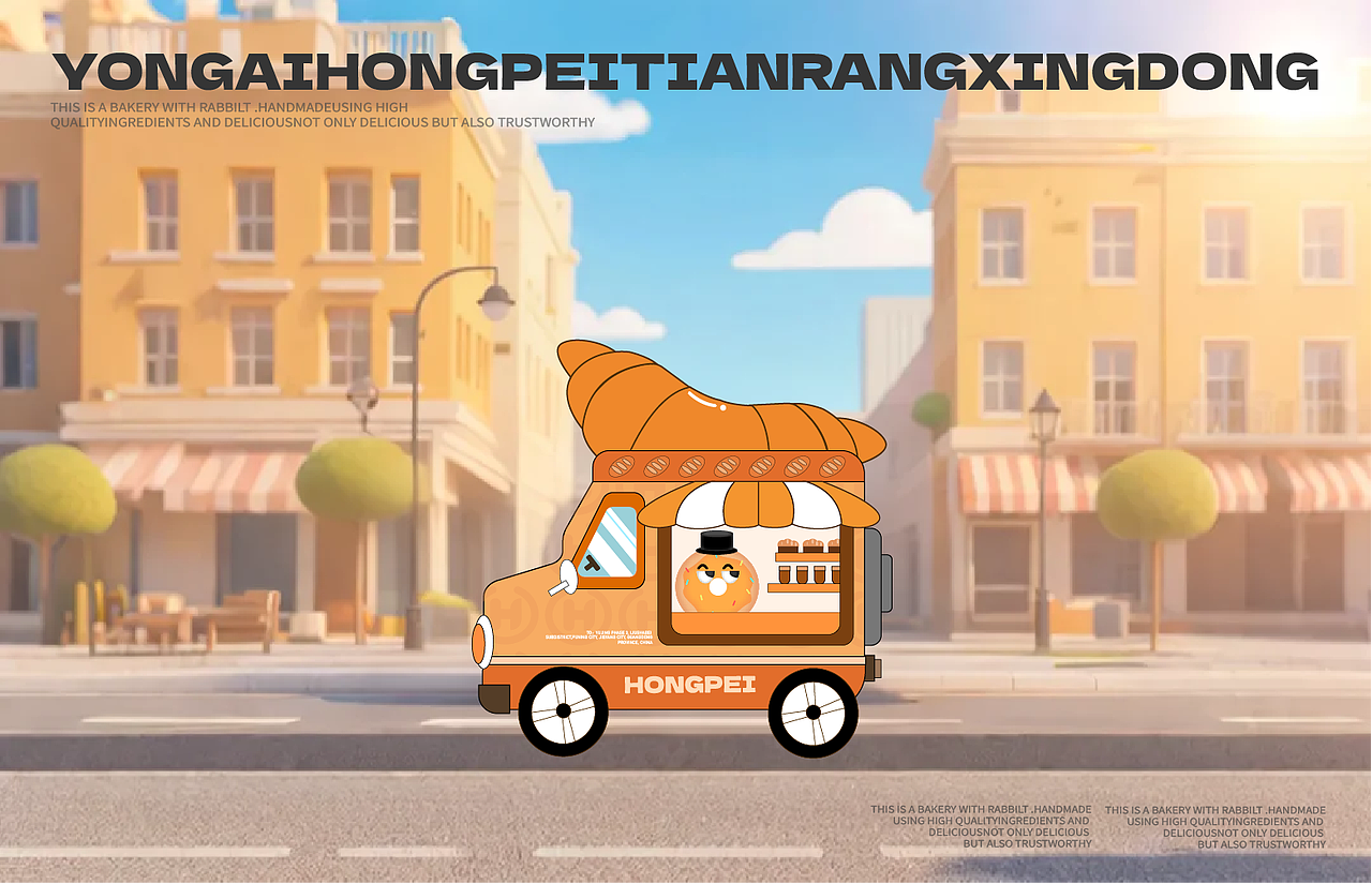 烘焙原创ip形象设计（图ZMzkzMTU1NTQw） - IP形象 - 站酷设计师铭小叔原创素材 - 站酷ZCOOL