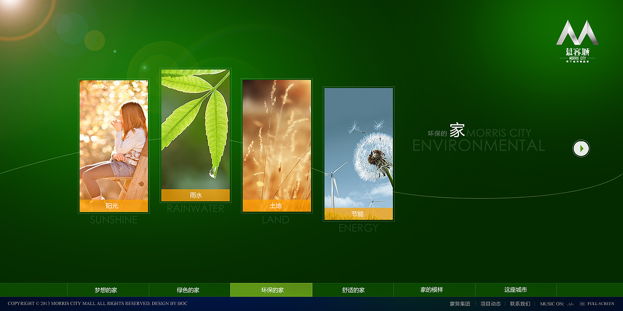 2012-2014作品·集（图ZMTgyMzM4MDQ=） - 企业官网 - 站酷设计师JieJie_Shu原创素材 - 站酷ZCOOL