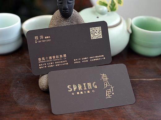 你好名片 | 咖啡色特种名片纸，烫哑金，圆角
