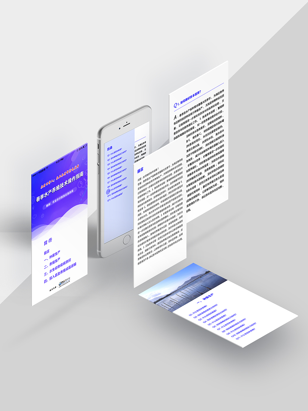 一些移动端页面（图ZMjEwMzc3NDM2） - APP界面 - 站酷设计师only唯一原创素材 - 站酷ZCOOL