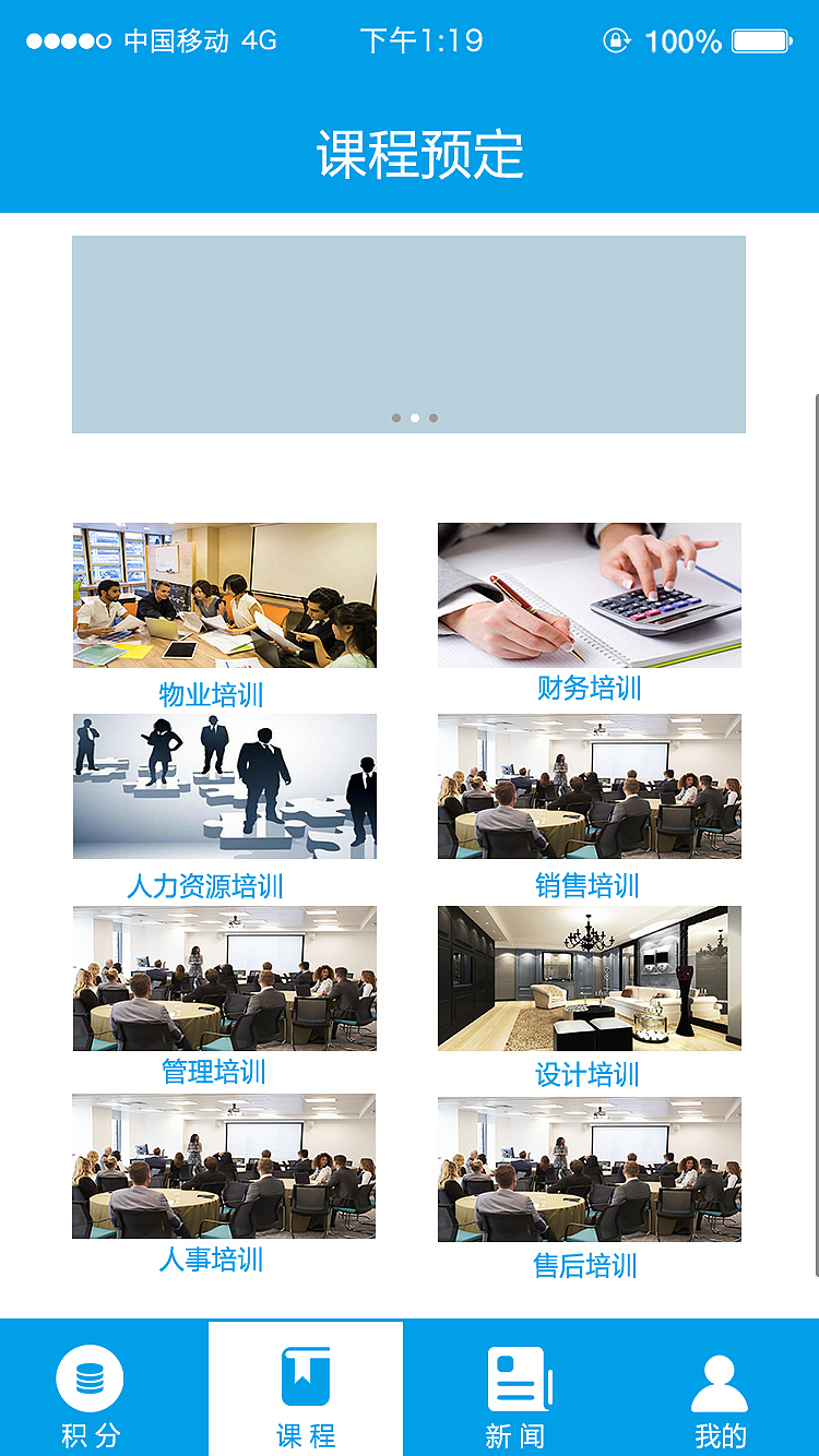 致雅儒商（图ZMjEyMzY5NzY4） - APP界面 - 站酷设计师小萌主丶原创素材 - 站酷ZCOOL
