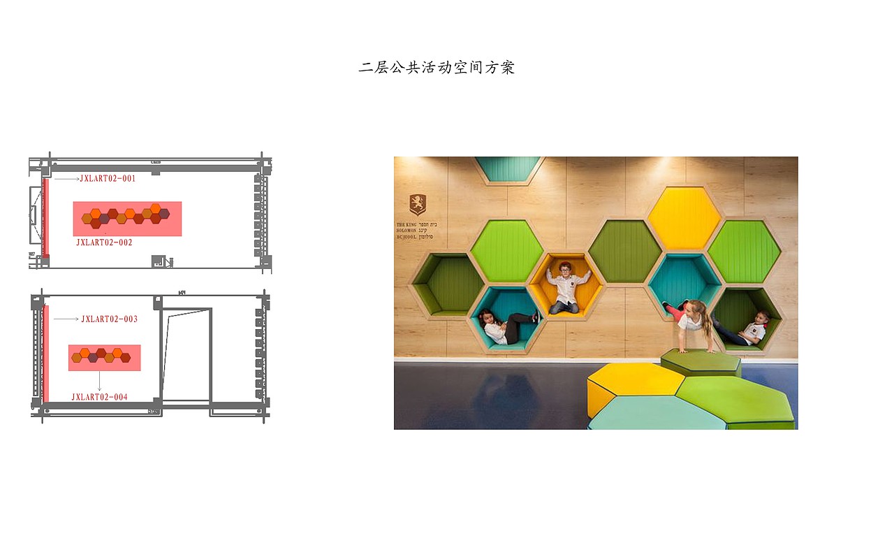 校园文化展示墙面及软装深化节点（图ZMjE2NTg5Mjky） - 展陈设计 - 站酷设计师岛民LU原创素材 - 站酷ZCOOL