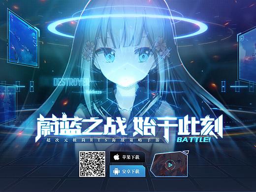 超次元大海战网站