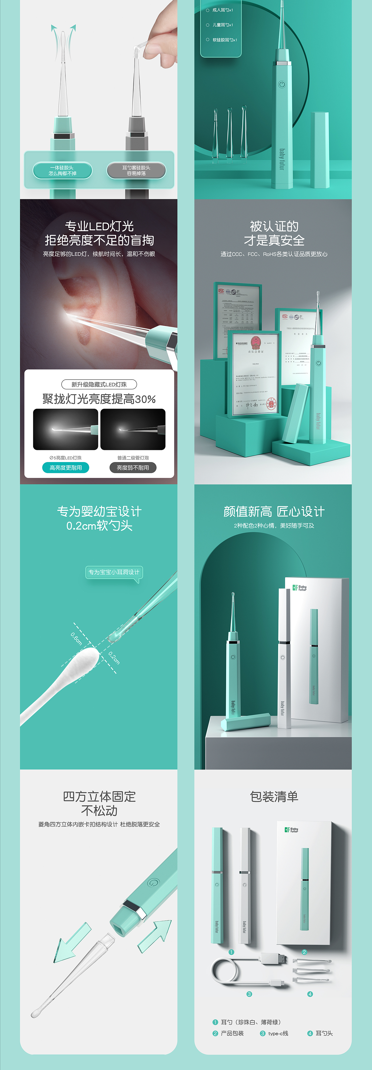 2021年度作品合集（图ZMjg1NjYxNTk2） - 电商 - 站酷设计师DXF丶原创素材 - 站酷ZCOOL