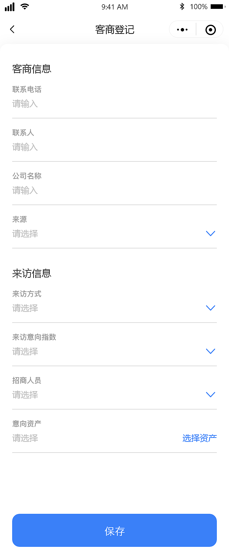 融发集团小程序