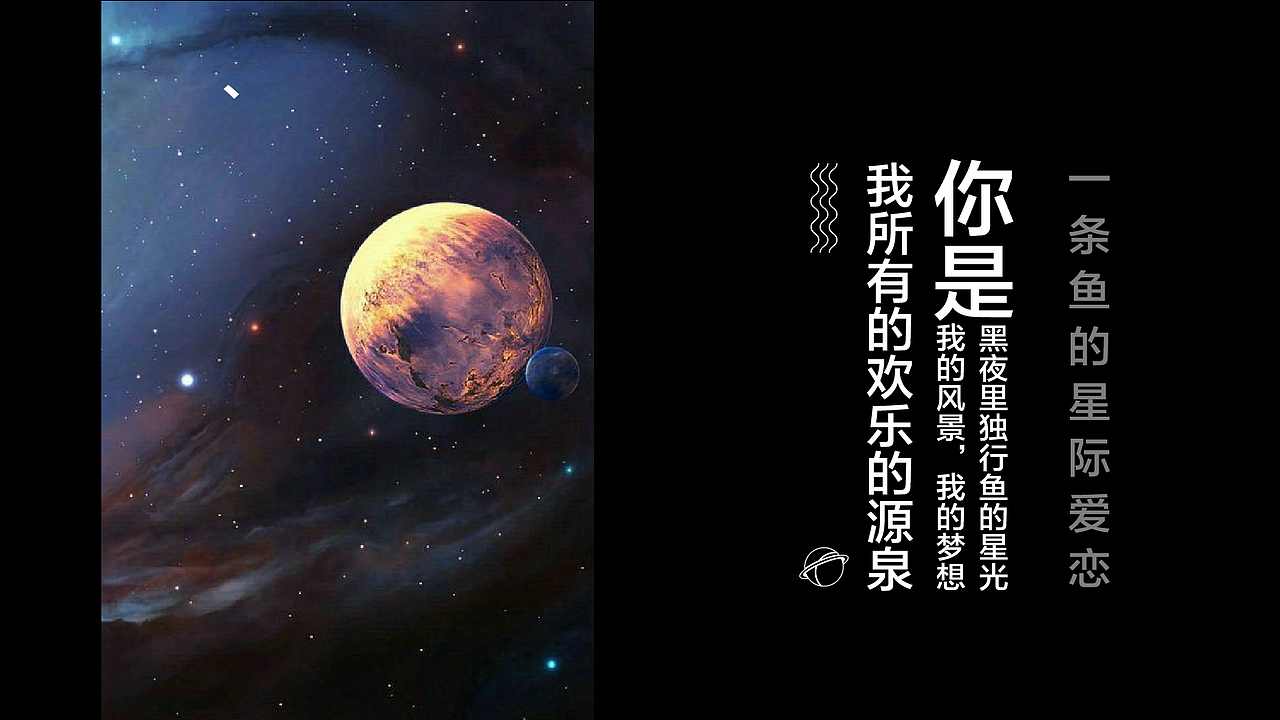 烤鱼星球VI设计——颜良餐饮品牌形象设计（图ZMTgxNzIxNjgw） - 品牌 - 站酷设计师颜良品牌全案设计原创素材 - 站酷ZCOOL