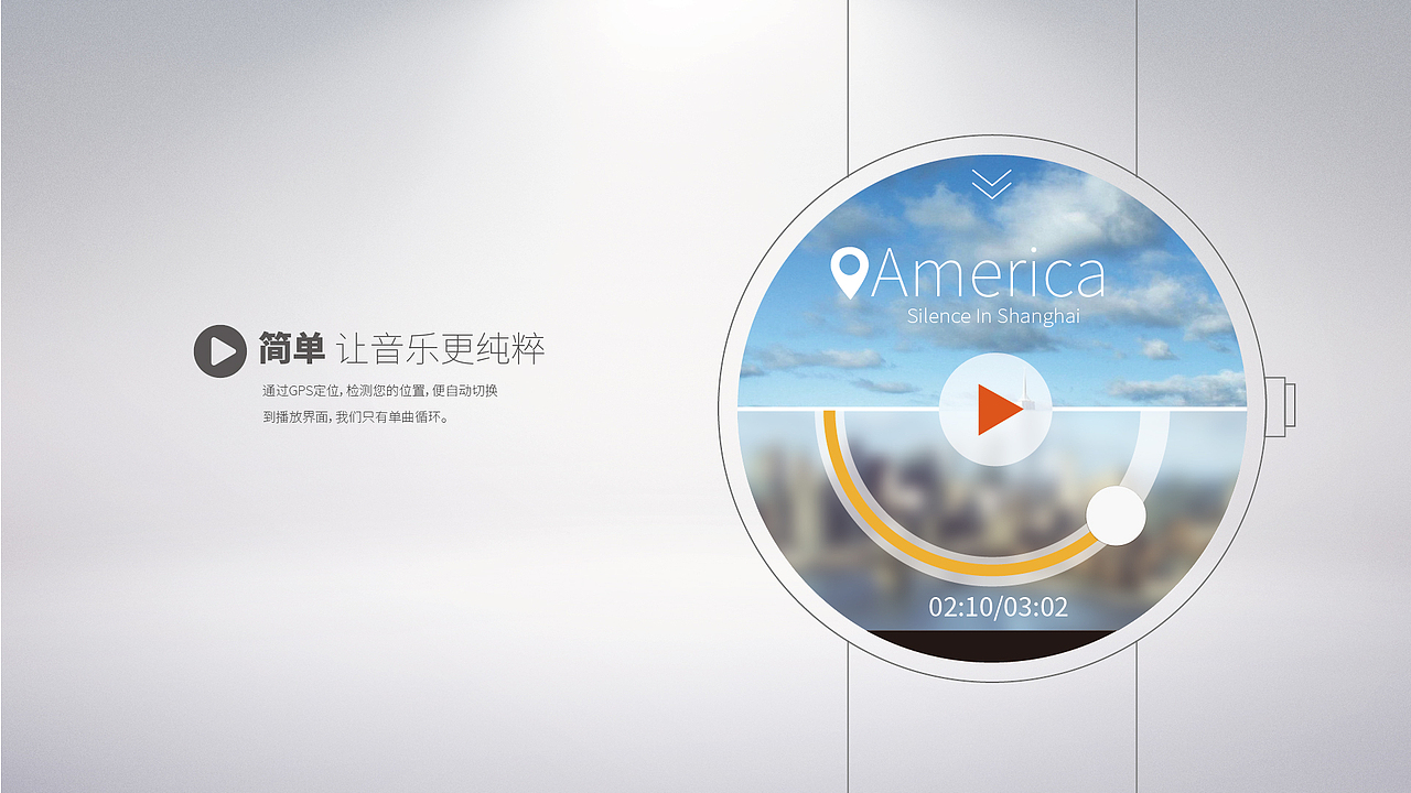 MOTO 360智能手表音乐播放器UI概念设计【可穿戴设备】【带动图】（图ZMjAxMjkyODg=） - APP界面 - 站酷设计师leeseasun原创素材 - 站酷ZCOOL