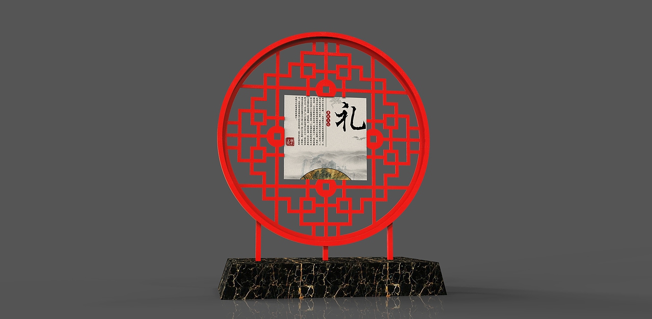 13年帮别人做的成都市政文化导视设计（图ZNjU1NDEzNDg=） - 商业空间设计 - 站酷设计师吴承陈原创素材 - 站酷ZCOOL