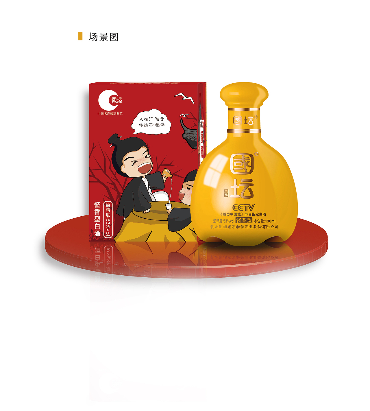 AI产品包装精修案例(二)