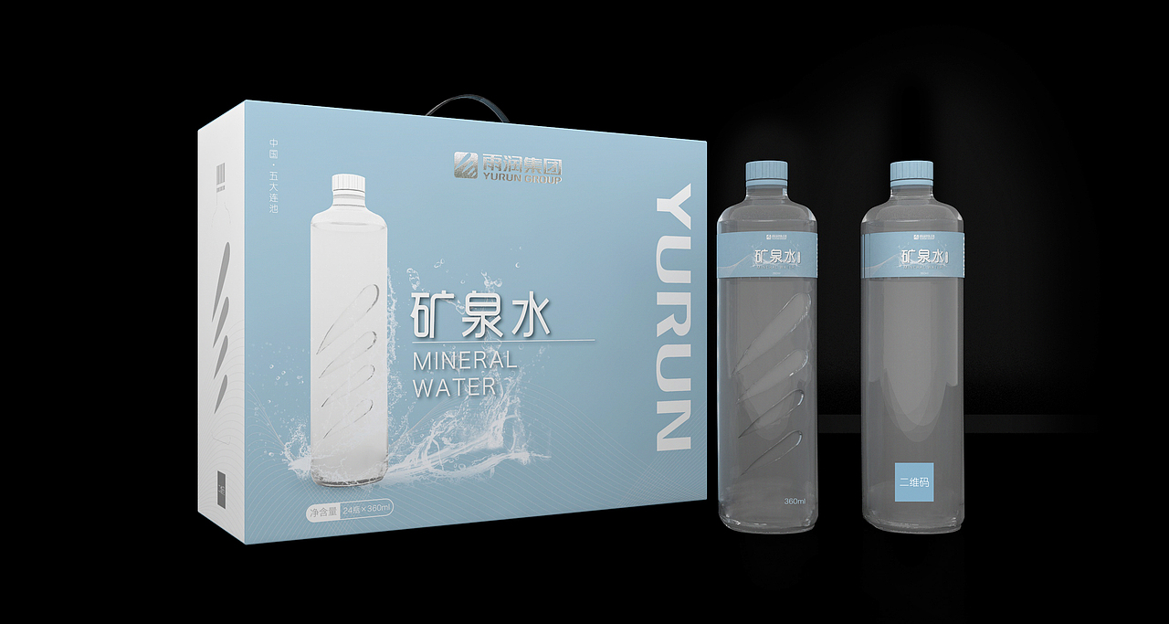 矿泉水包装、简约高端大气、超市礼盒清新、水包装