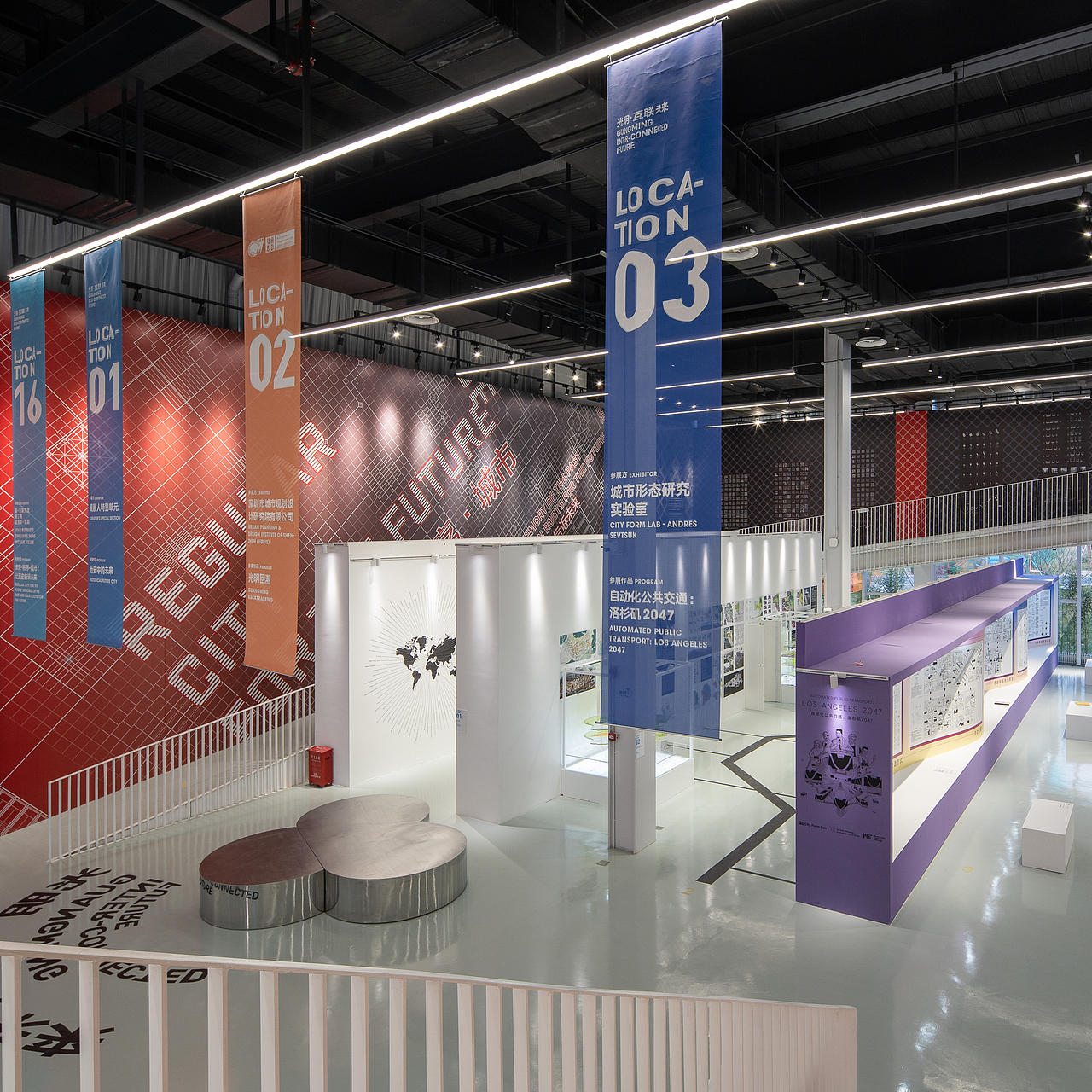 2019 UABB 深双光明分展 – 光明·互联未来 - VI