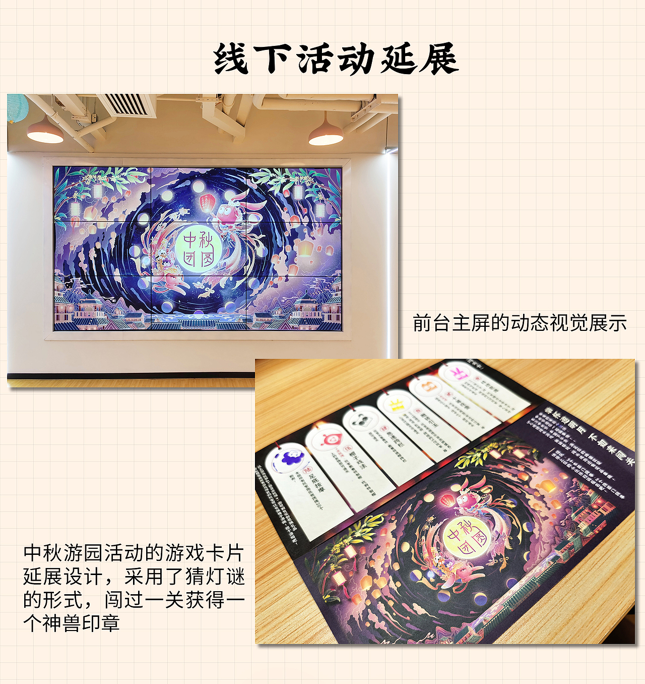 中秋（图ZMjI3MDg0MTUy） - 艺术插画 - 站酷设计师问艺JK原创素材 - 站酷ZCOOL