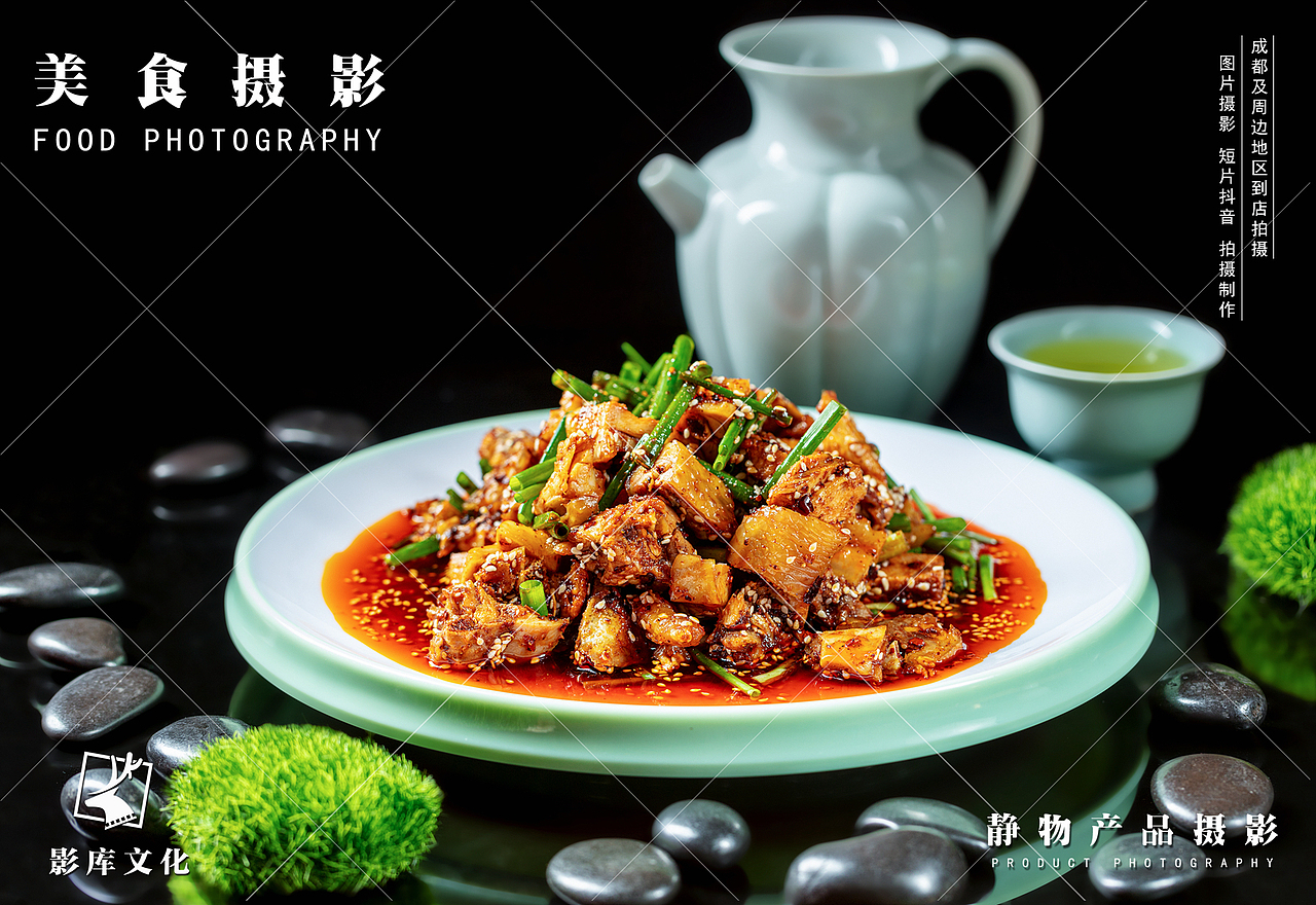 ✘✘中餐✘✘川菜✘✘家常✘✘