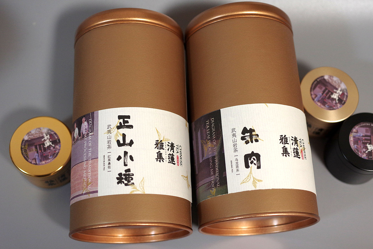 原创茶叶包装-茶序（图ZODk4NTYwOTY=） - 包装 - 站酷设计师清莲雅集原创素材 - 站酷ZCOOL