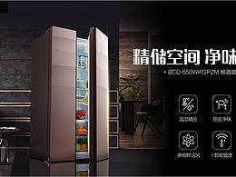 详情页第五天