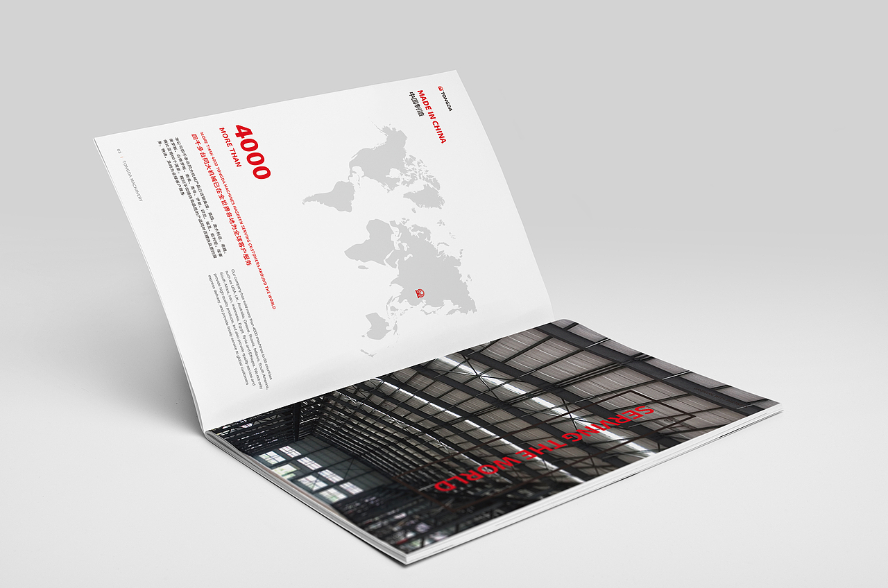 同大机械（图ZMTM1MDA0MzEy） - 书籍/画册 - 站酷设计师一间院子i原创素材 - 站酷ZCOOL