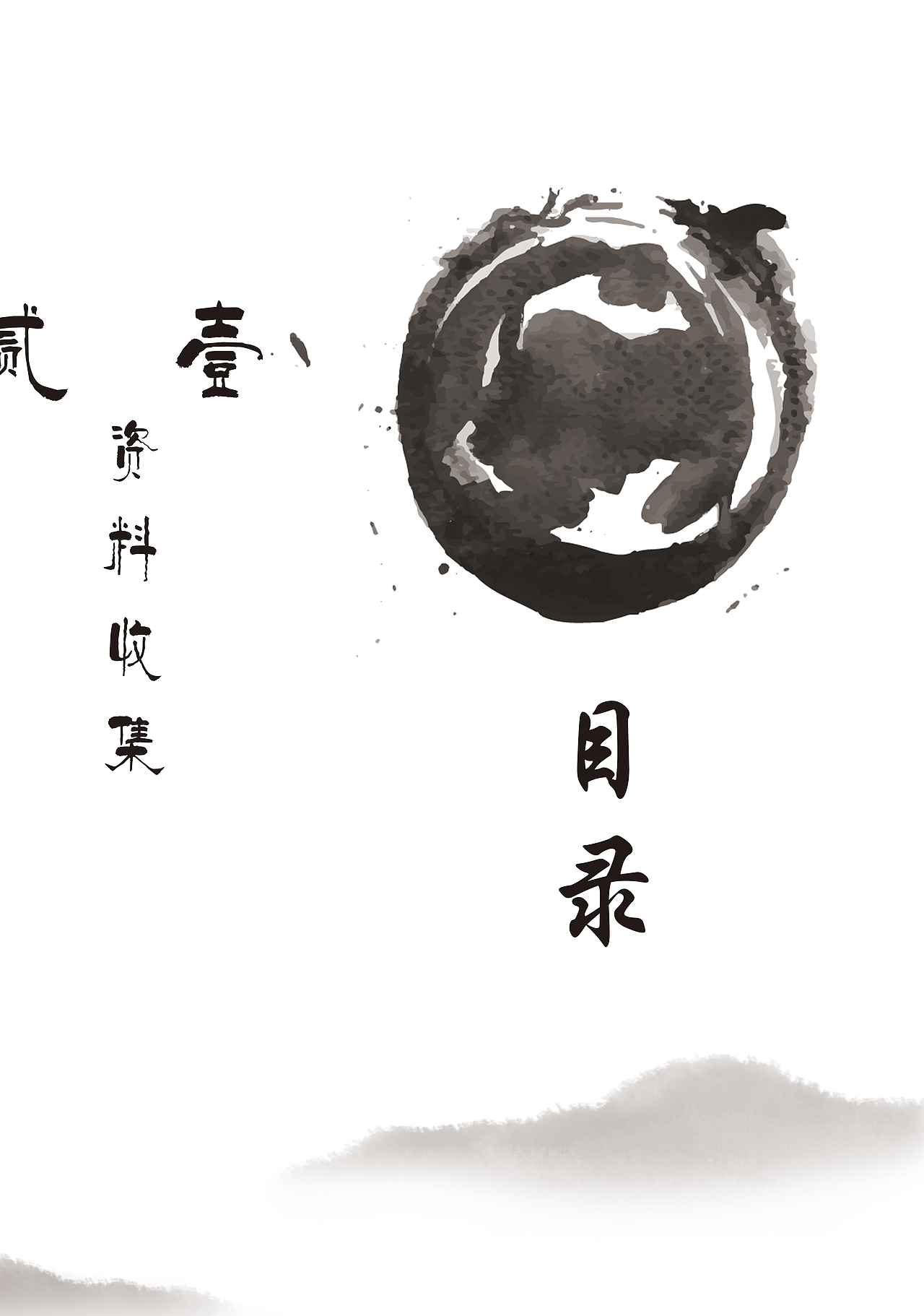 VI全套设计和图册（图ZMTU5Mzk4MTUy） - 品牌 - 站酷设计师我也想当托原创素材 - 站酷ZCOOL