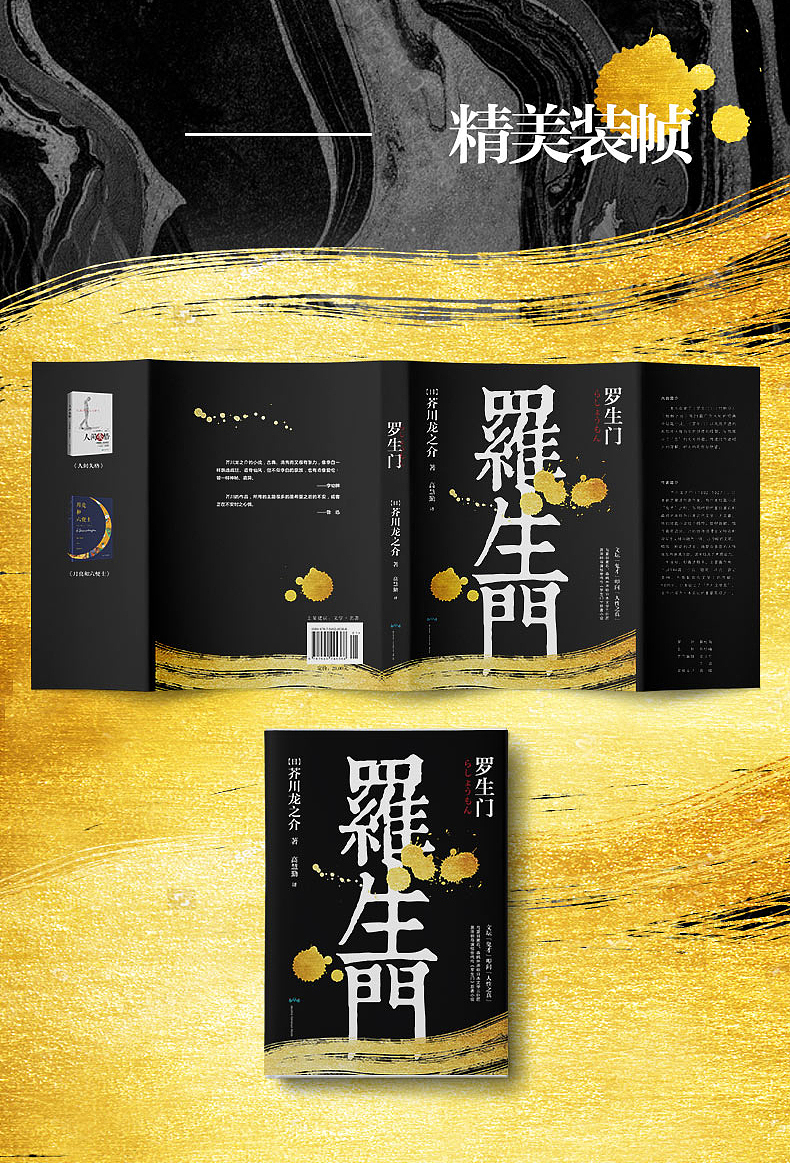 书籍封面设计2——经典文学（图ZMTgwODY2MDA0） - 书籍/画册 - 站酷设计师媛大大头原创素材 - 站酷ZCOOL