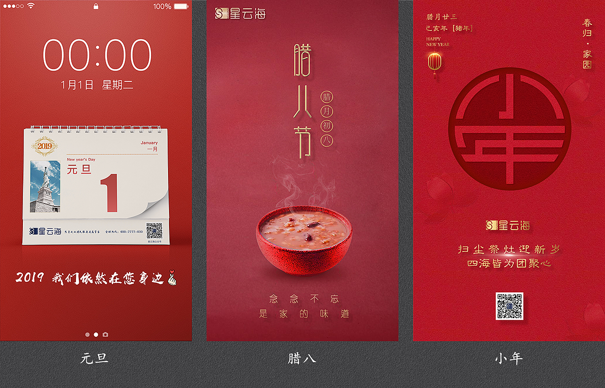 一年复一年（图ZMTk5Njk5OTMy） - 海报 - 站酷设计师爽威威原创素材 - 站酷ZCOOL