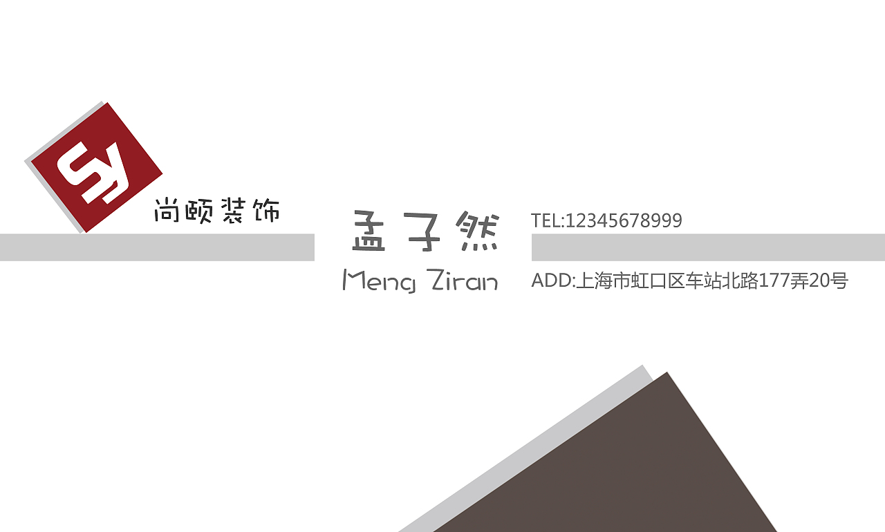 装饰公司LOGO及VI（图ZNzY0MTAyODg=） - 其他平面 - 站酷设计师menglinling原创素材 - 站酷ZCOOL