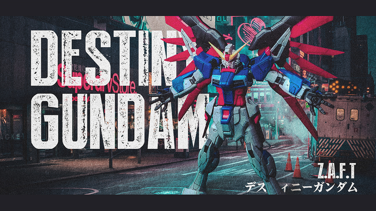 高达模型简单后期destinygundam