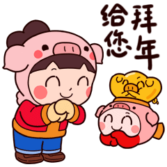 【微信表情】小鱼灯·金猪贺岁版（图ZMTQzODU2OTQw） - 网络表情 - 站酷设计师福尔猫斯原创素材 - 站酷ZCOOL