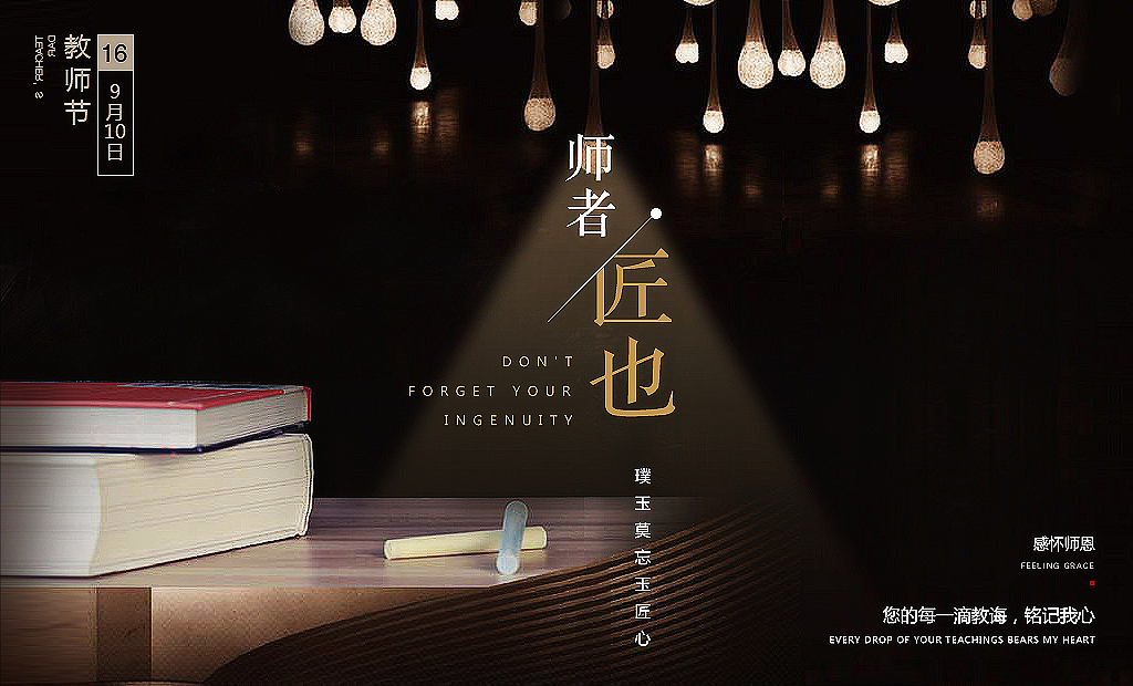 节日（图ZMTQ3NTc0ODAw） - 其他 - 站酷设计师皆是好运原创素材 - 站酷ZCOOL