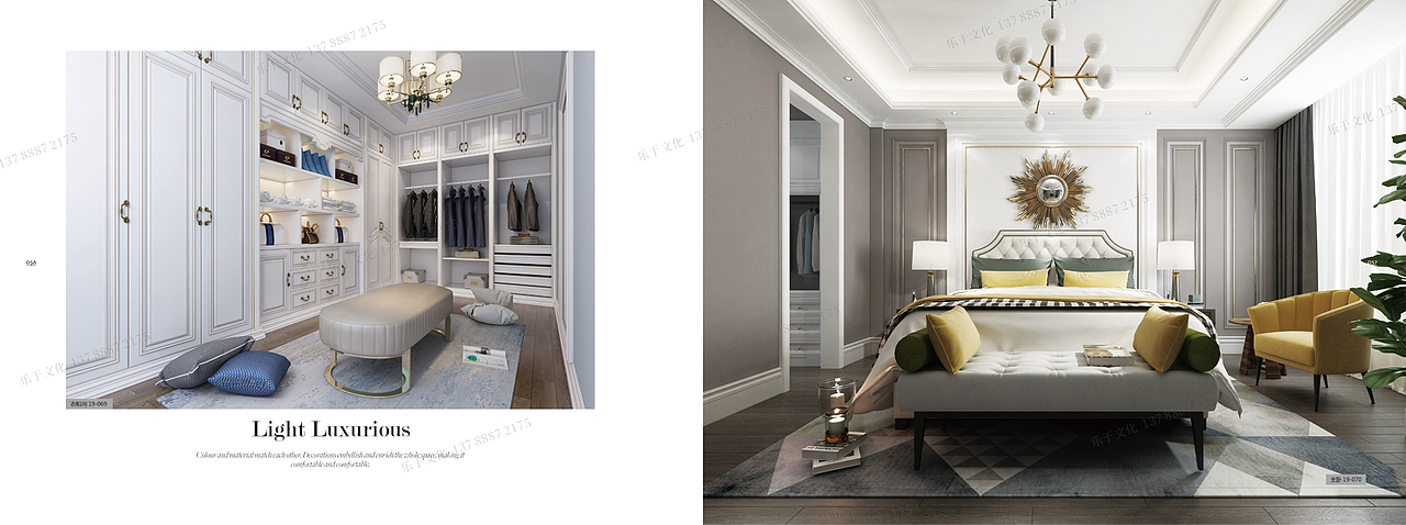 整木家居画册设计高端全屋定制图册彩页丨乐于文化（图ZMTUxNjA5NTQ4） - 书籍/画册 - 站酷设计师乐于文件设计原创素材 - 站酷ZCOOL