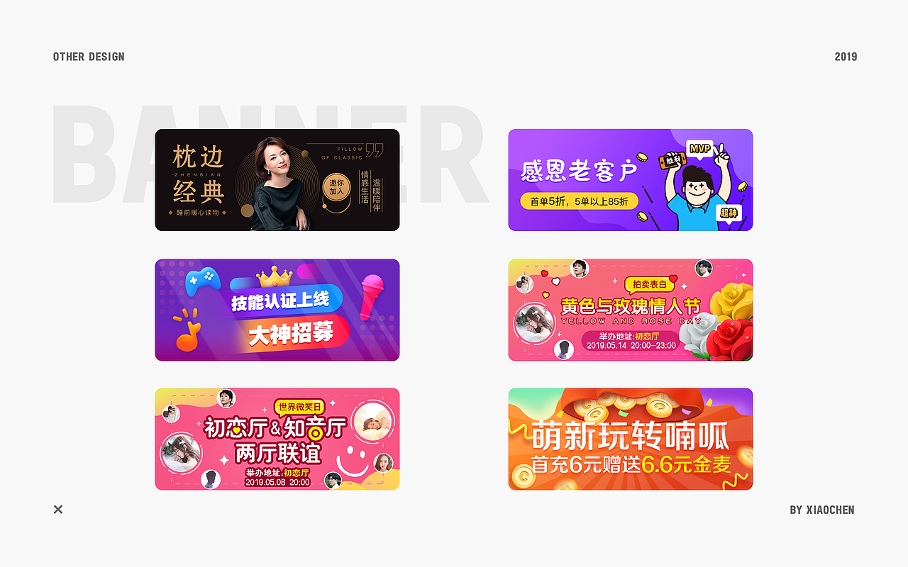 2019作品集（图ZMTc3MDA0MzY0） - APP界面 - 站酷设计师HoipangChan原创素材 - 站酷ZCOOL
