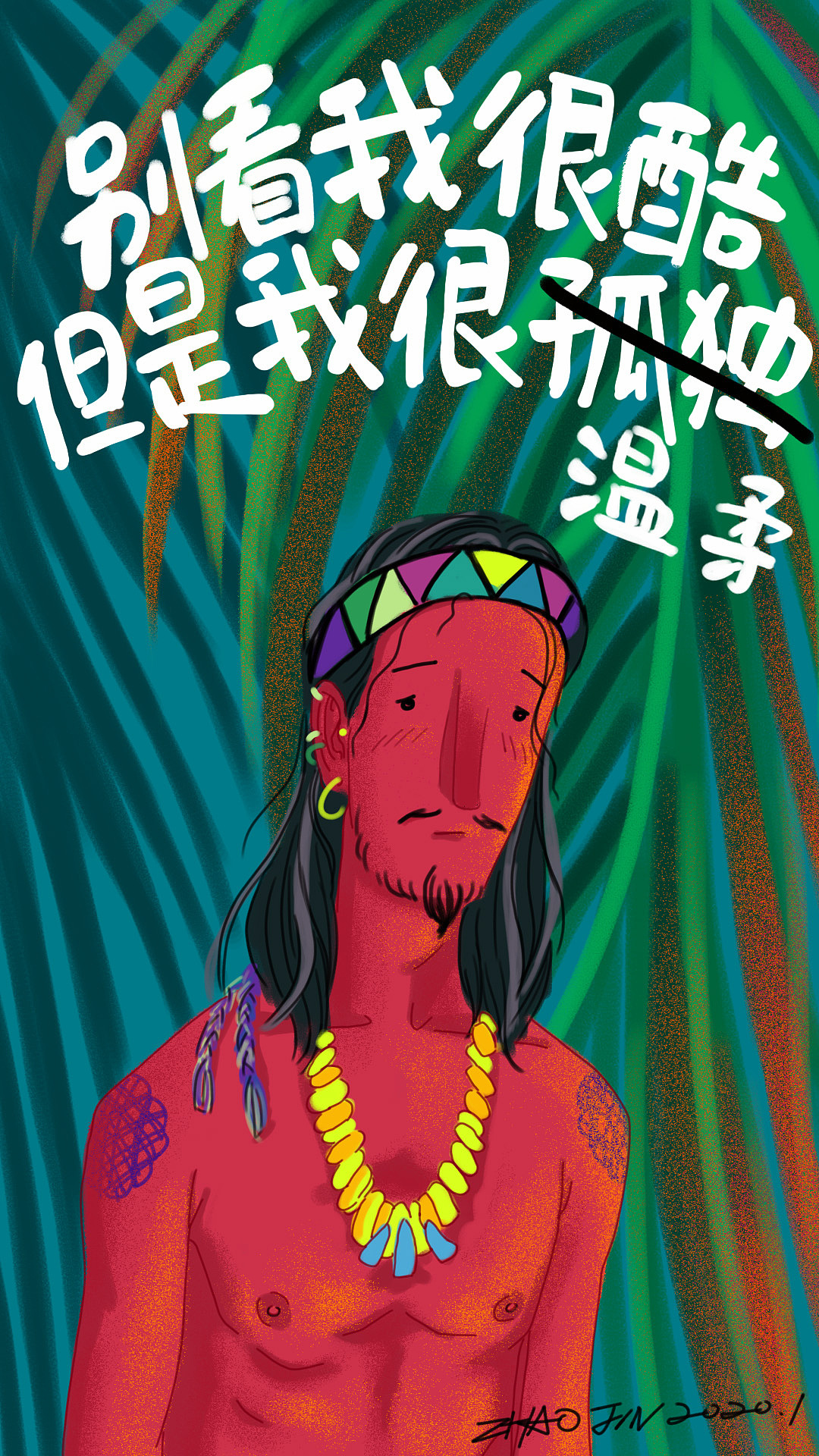 假装画的是亚当和夏娃（图ZMTkyNTY5ODc2） - 创作习作 - 站酷设计师zhaojin9527原创素材 - 站酷ZCOOL