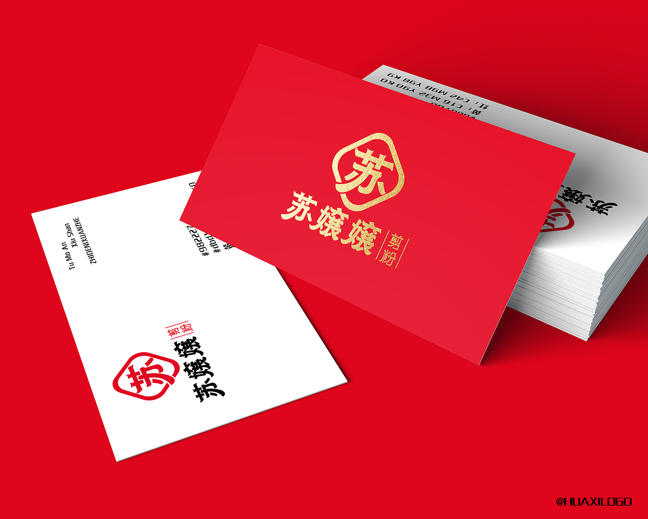 《苏孃孃剪粉》餐饮提案赏析（图ZMjc0MDI1ODY4） - 品牌 - 站酷设计师华锡品牌设计原创素材 - 站酷ZCOOL