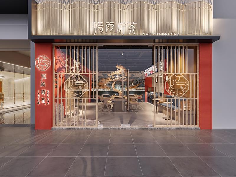 嫣雨柠茶｜茶饮案例