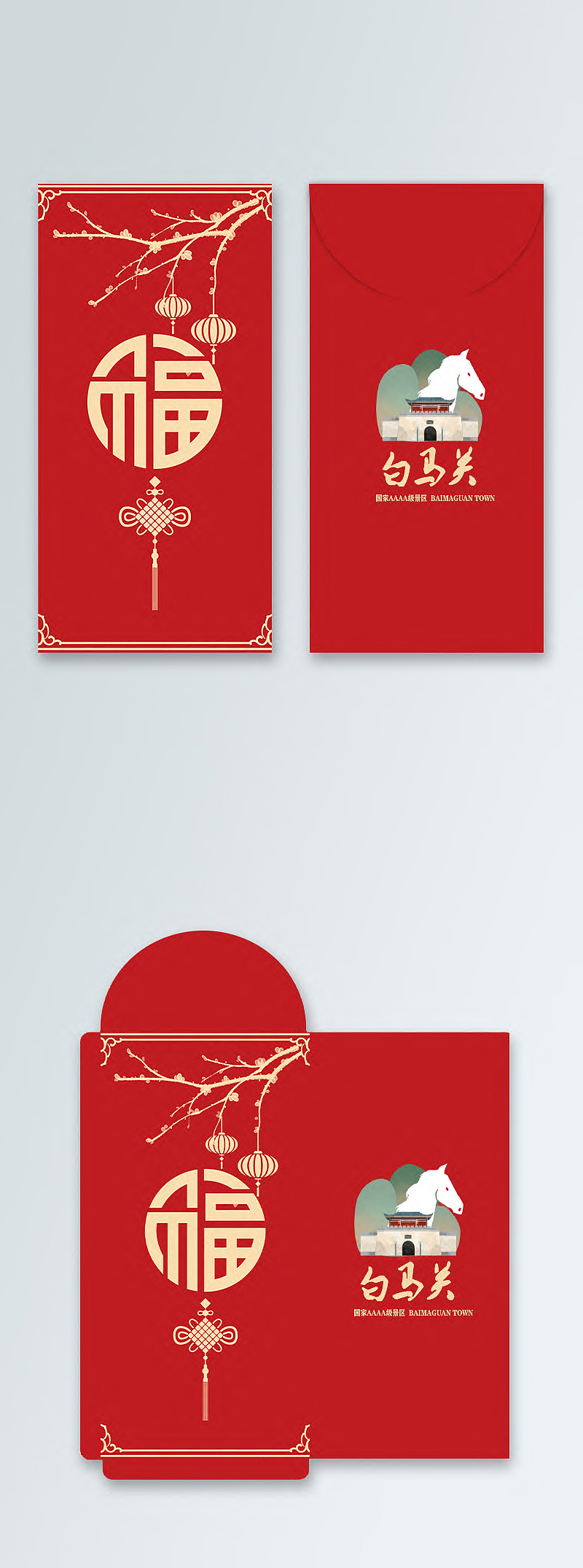 白马关风景区logo设计国潮插画（图ZMjM5OTczNTAw） - 商业插画 - 站酷设计师插画YU原创素材 - 站酷ZCOOL