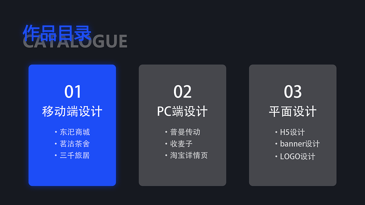 实习作品集（图ZMjYyNzM0NzIw） - 其他UI - 站酷设计师甜豆小笼包原创素材 - 站酷ZCOOL
