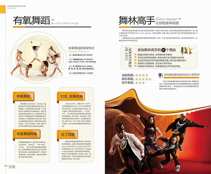 巨浪健身 手册（图ZMjIyMDMzODQ=） - 书籍/画册 - 站酷设计师袁队长原创素材 - 站酷ZCOOL