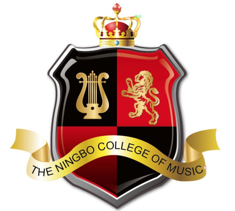 宁波大学音乐学院logo