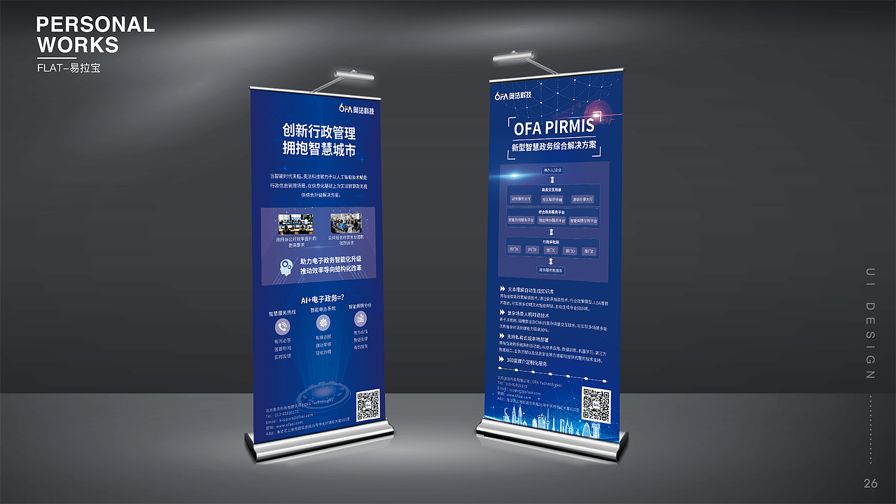 作品集（图ZMTcyOTE1ODQw） - 软件界面 - 站酷设计师白云深处烟火旺原创素材 - 站酷ZCOOL