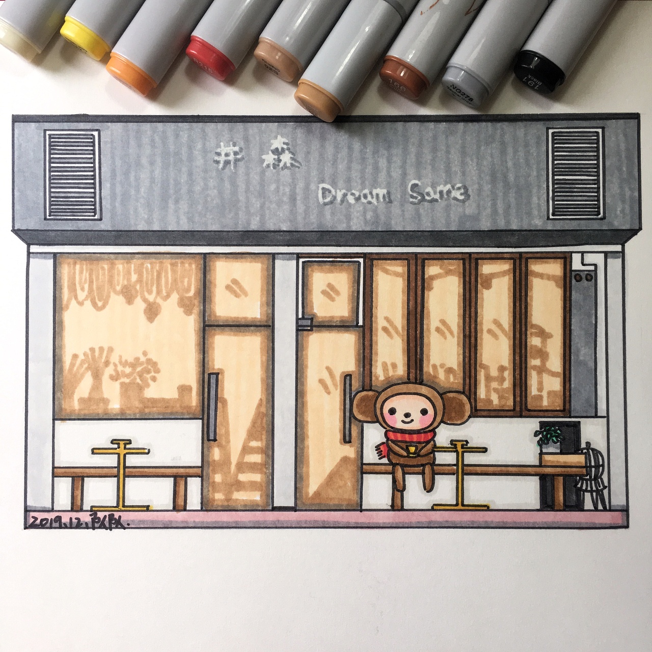 手绘咖啡厅:井森 dream same