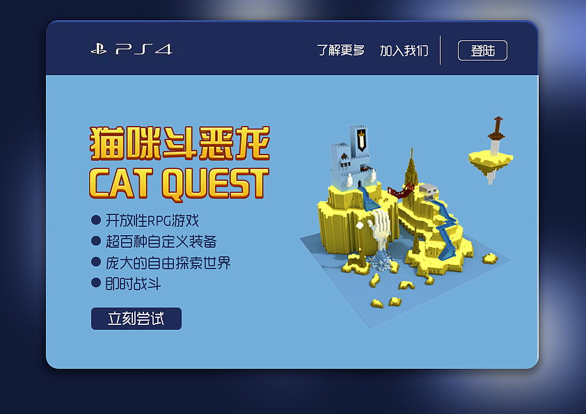 像素建模练习（图ZMjA4MDE2ODE2） - 场景 - 站酷设计师djde原创素材 - 站酷ZCOOL